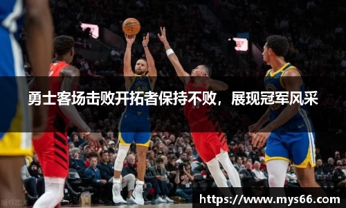 333体育平台