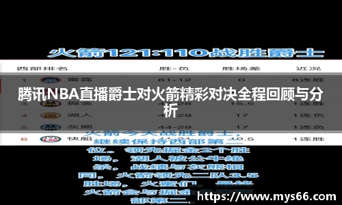 333体育直播