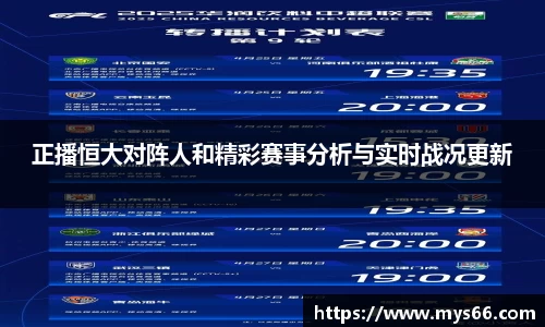 333体育直播