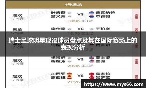 OETY欧亿官方网站